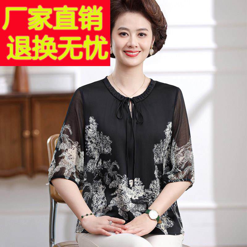 适桑舒蚕丝中袖T恤印花妈上衣女中老年妈夏PKW桑装蚕丝系带洋气小