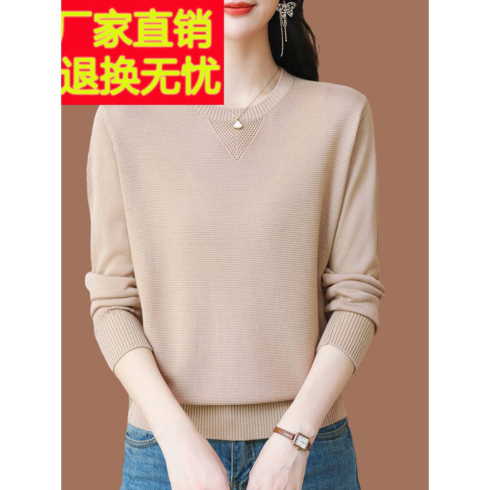 濮院凤凰桑蚕上丝长袖t恤妈女式2HZP025衬新中年妈春秋季针织下摆