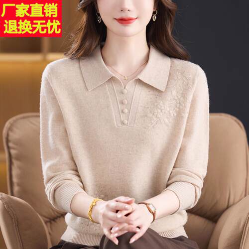 妈妈装秋羊衫女100装纯MZFR-396羊绒冬新款方领毛衣中老绒年女羊