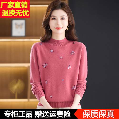 0中年妈妈秋冬新款毛衫女10纯羊毛中老年FGTT-856士半高女领打底