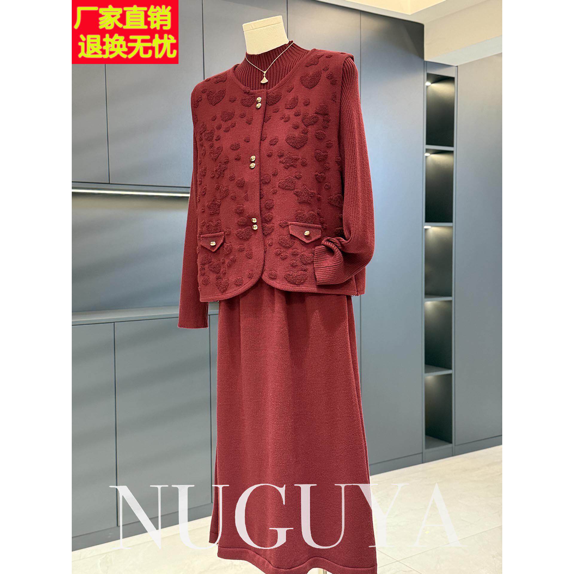 针织套装女连衣裙妈妈秋冬中长款优雅修身毛衣中老年两件套马甲裙