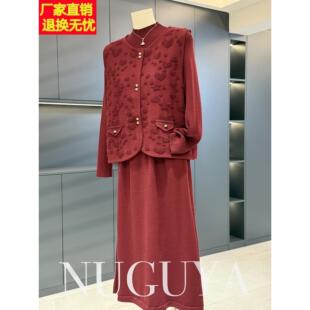 针织套装女连衣裙妈妈秋冬中长款优雅修身毛衣中老年两件套马甲裙