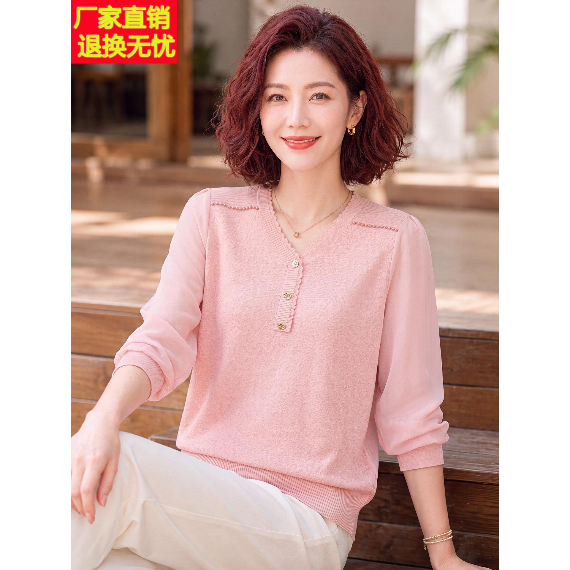 妈妈时尚雪纺长袖上衣中年女装春秋装打底衫中老年花边领针织T恤