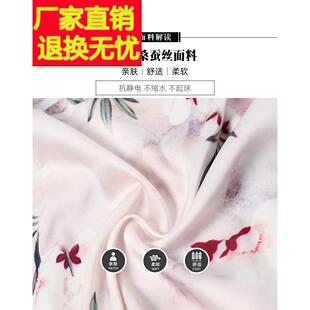 妈妈花WF20340真夏装丝衬衫女中老年老短袖T恤香云纱萝上衣太太奶