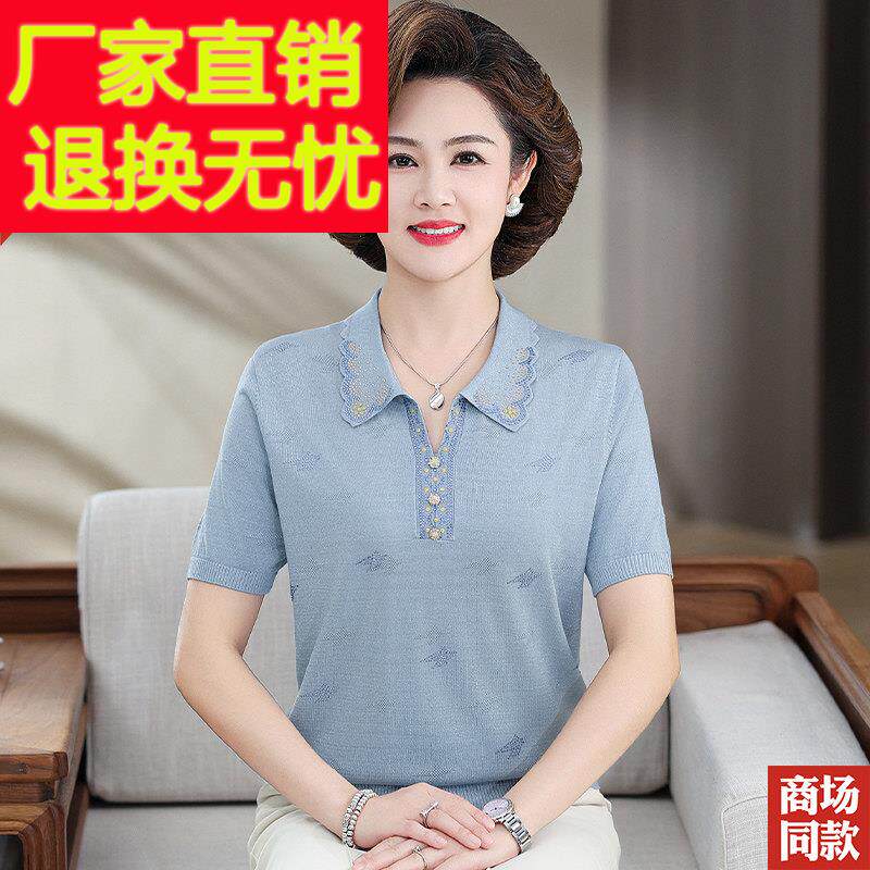 新短款中老年妈夏妈桑装蚕丝翻领上衣女50岁WF639802洋派亲肤真丝