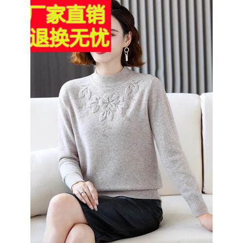 100纯羊半毛衣毛女高领打底衫羊衫秋冬新款中老年妈妈装上衣WFA86