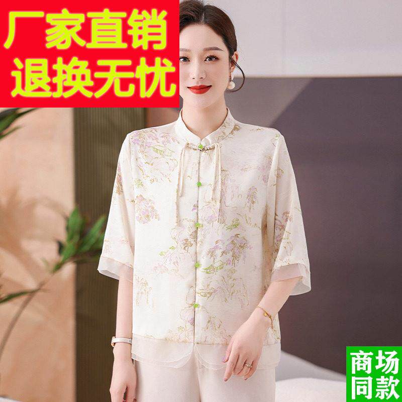 妈妈夏装真丝衫TAD2025新夏款印花上衣中年女装衬季国风桑老蚕丝