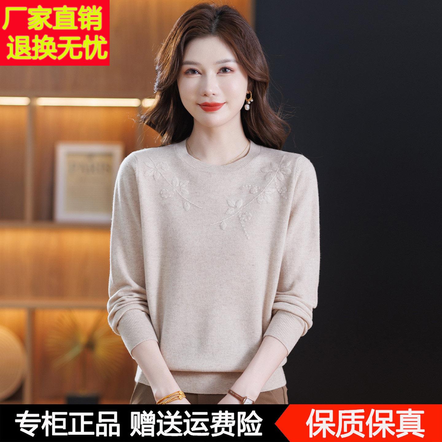 冬10%羊毛衫女HN-M227秋新款圆0领毛衣打底衫女中老年妈妈装内搭