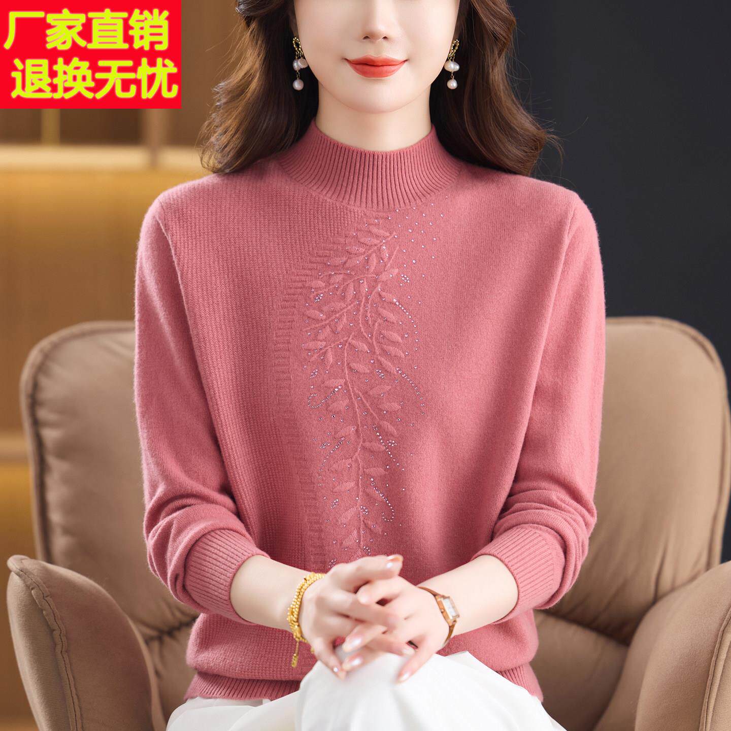 轻奢高级感妈妈装秋冬款100%纯羊绒毛衣中老年女软糯内搭羊毛上衣