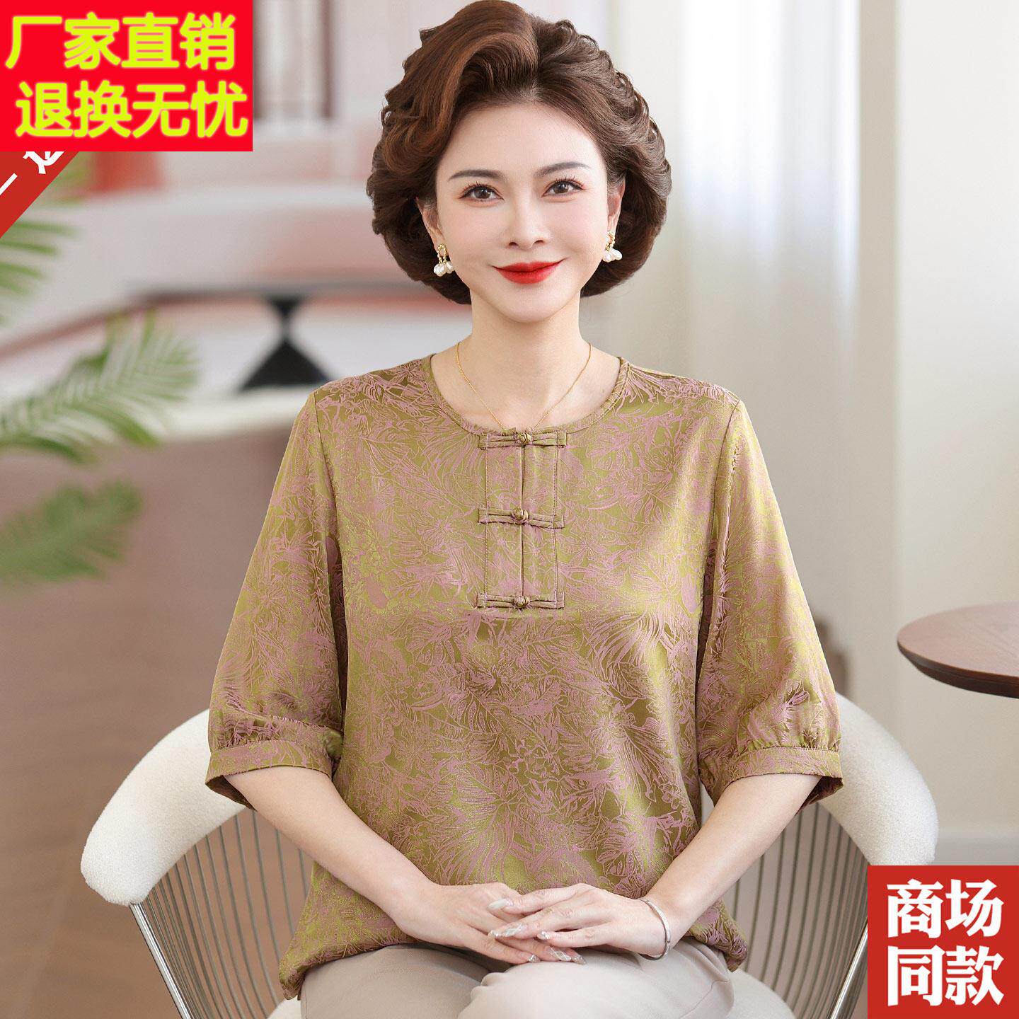 妈妈夏装新桑蚕5548574款丝T恤年小衫圆领中老人女高档真丝半袖上