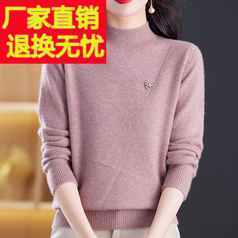 洋气中年妈100妈%羊绒冬毛RJ-82503衣女纯色秋高领加厚针织打底衫