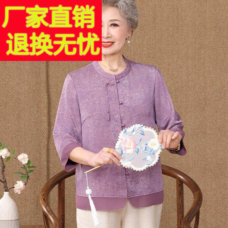 新中式蚕丝桑七分袖衬衫女中老妈装年LDU奶妈奶装气质上衣
