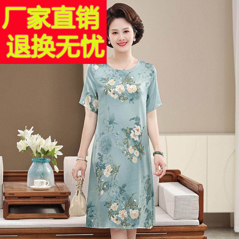新中式纱上海品牌真洋装UIG女丝夏新款尺码高端香云桑蚕丝改良旗