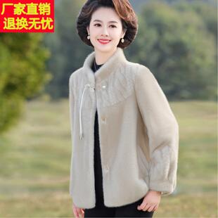 中年妈妈冬装皮草外套气质短款中老年女新款端庄皮毛一体大衣