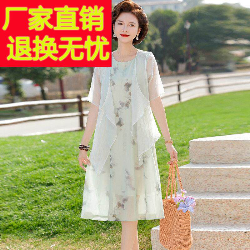 妈妈真HWG丝短丝袖洋装女季新款中夏老年人桑蚕国风气质两件裙套