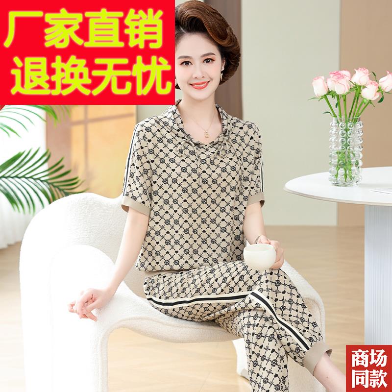 夏季时尚妈妈真丝短袖套装休闲连帽卫衣桑蚕丝两件套宽松大码女装