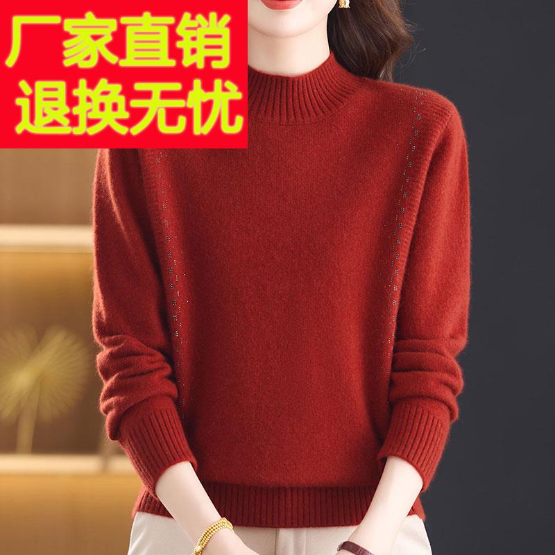 时尚中年妈妈100%羊绒毛领衣女加厚秋冬高大码色针织衫纯上RJ-120