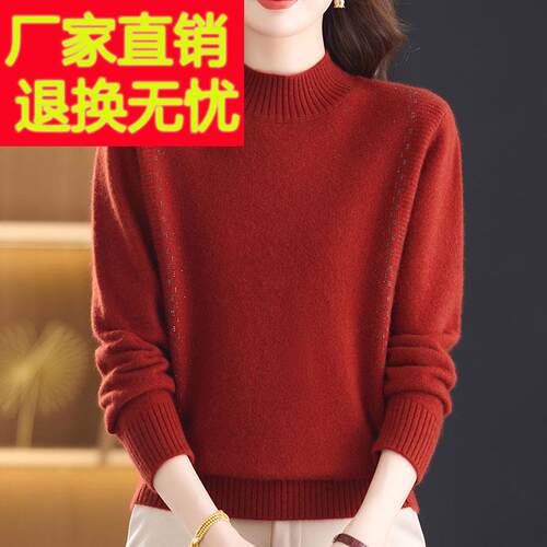 时尚中年妈妈100%羊绒毛领衣女加厚秋冬高大码色针织衫纯上RJ-120