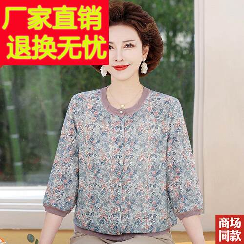 妈妈春夏装RHV新款恤桑蚕丝T七分袖袖碎花开衫外套老年真丝中中上
