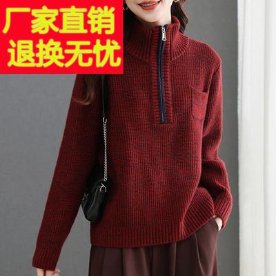 羊毛衫女高领半拉链毛衣秋冬洋气内搭宽松显瘦拼色加厚羊绒衫上衣