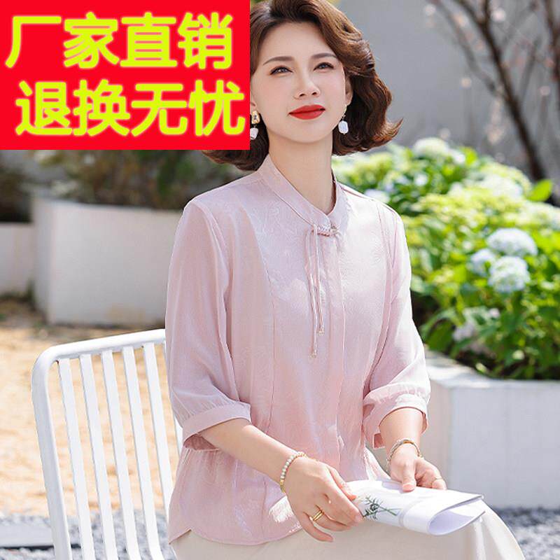新中式风蚕丝SRJ立领衬衫女中老年妈妈洋气红色真丝七装分袖夏上