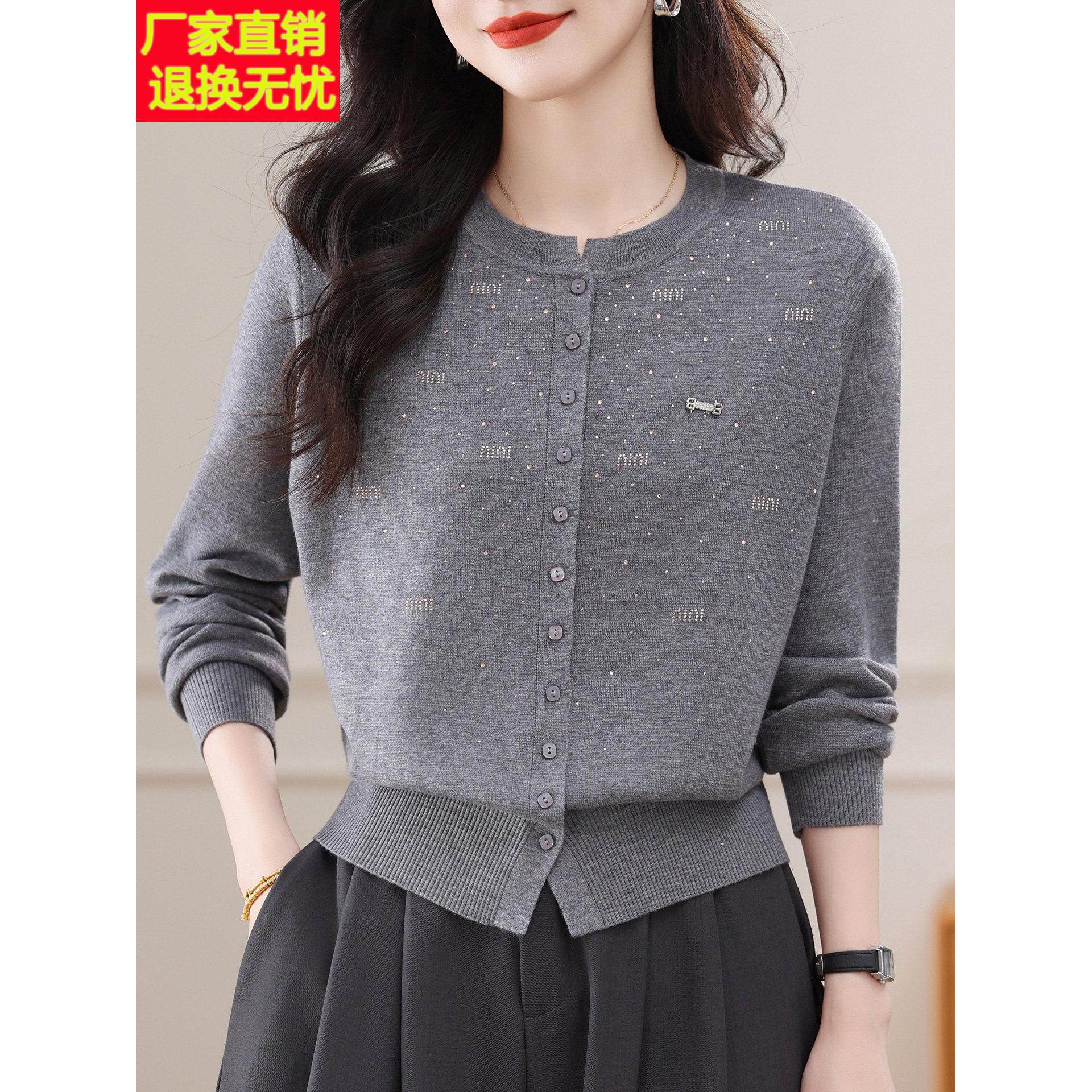 高级感灰色针织上衣2025秋季新款女装MIU系时尚烫钻毛衣开衫外套