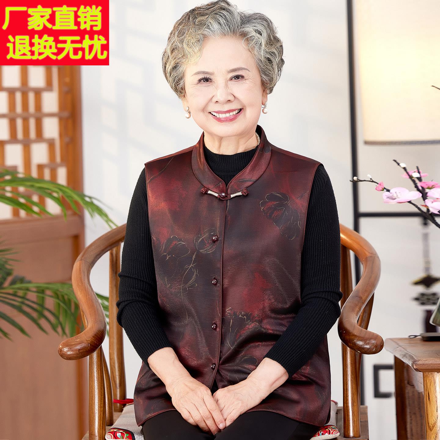 老太太春装马甲2025新中式老年人女马夹外穿上衣大码高档国风奶奶