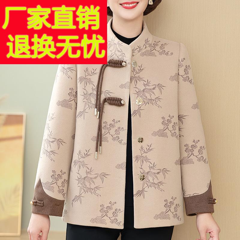 新中式妈妈秋冬复古花色呢子大衣中老年人女冬装短款国风毛呢外套