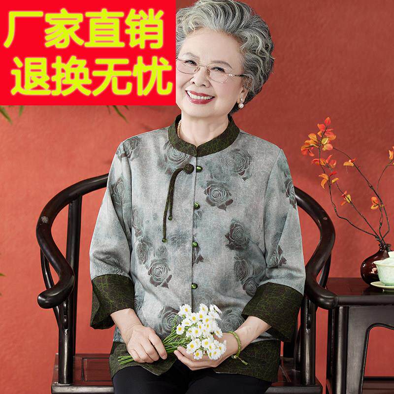 中老年女性中式七分袖民族风衬衫 宽松洋气开衫奶奶装