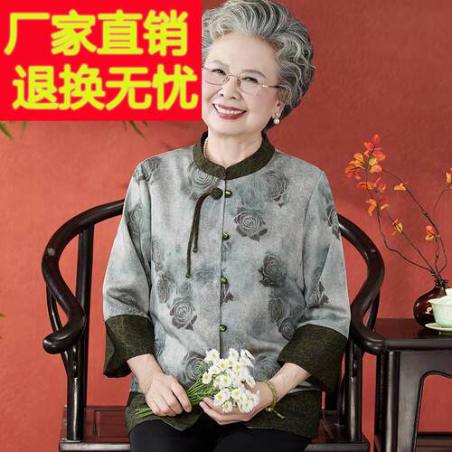 中老年女性中式七分袖民族风衬衫 宽松洋气开衫奶奶装