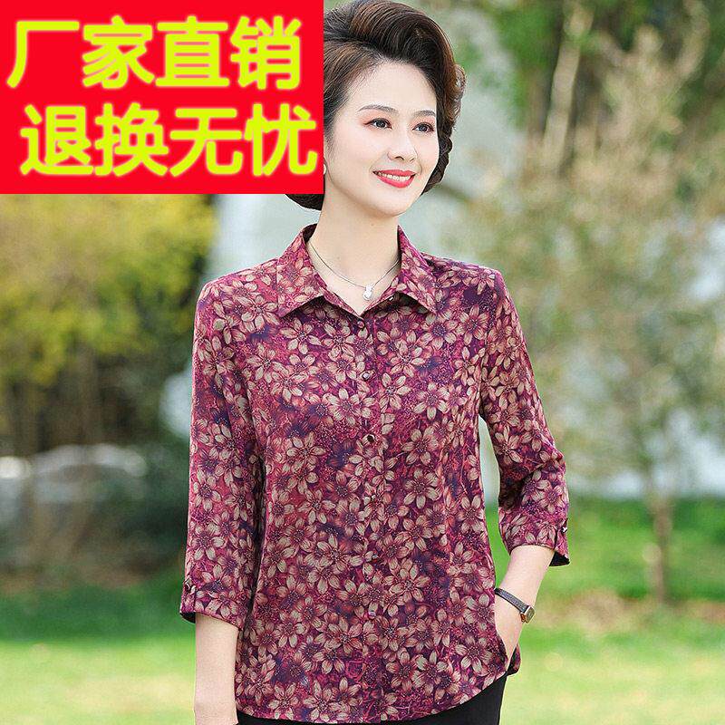 濮凤凰老年JQQ女装桑蚕丝院上重衣中妈妈磅真丝衬衫奶奶夏季新款