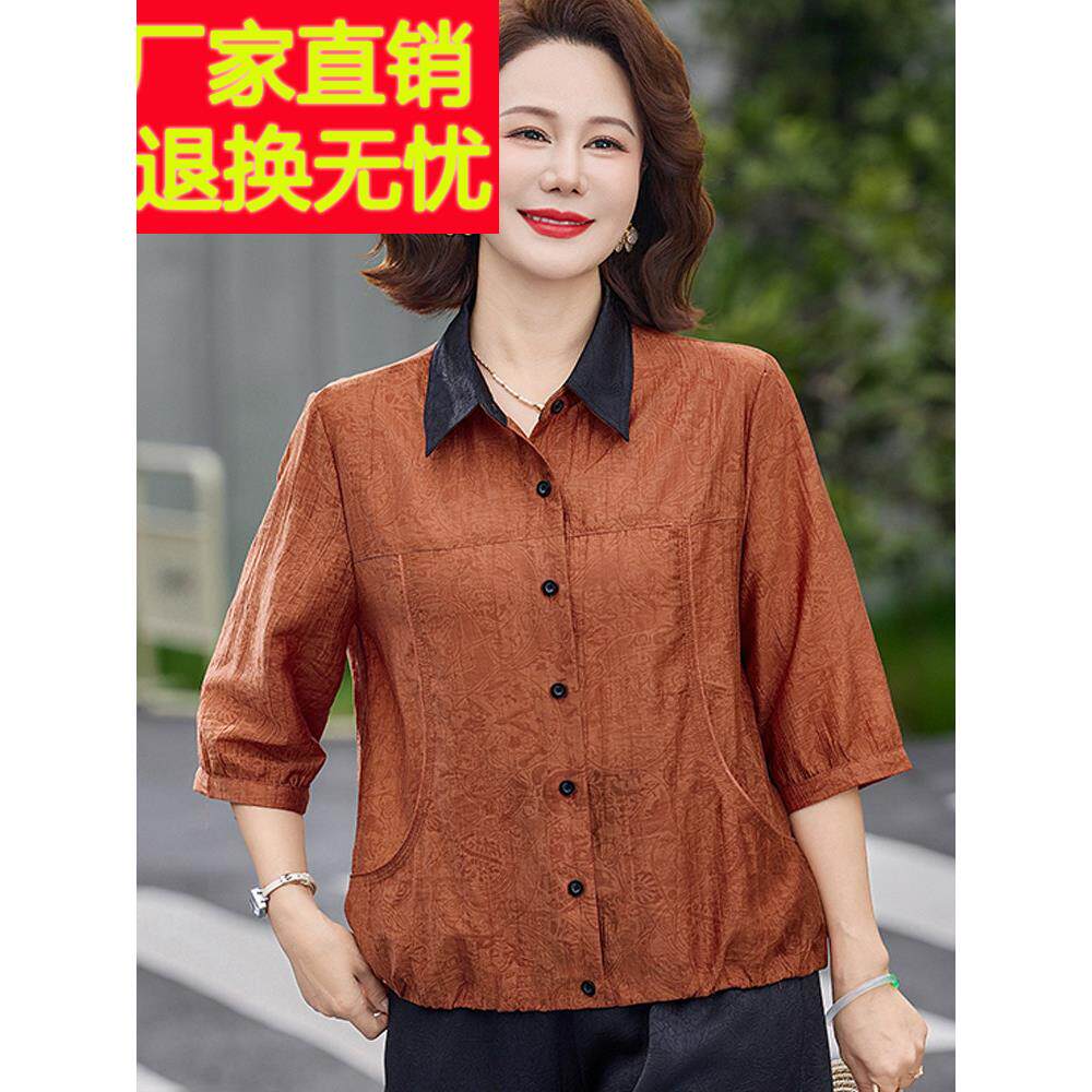 个子妈妈夏装真丝翻中领袖衬衫小CHV女洋气桑中老年大码蚕丝红色