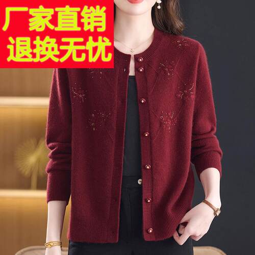 大码中年妈妈装10秋0衣%羊DUV绒毛衣女衫开衫冬针织绣花外套女上