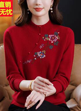 气秋质妈妈款冬花100MZFR-736%山羊绒绣毛衣中老年女装季半高