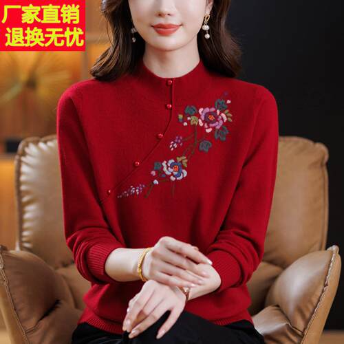 高贵气秋质妈妈款冬花100MZFR-736%山羊绒绣毛衣中老年女装季半高
