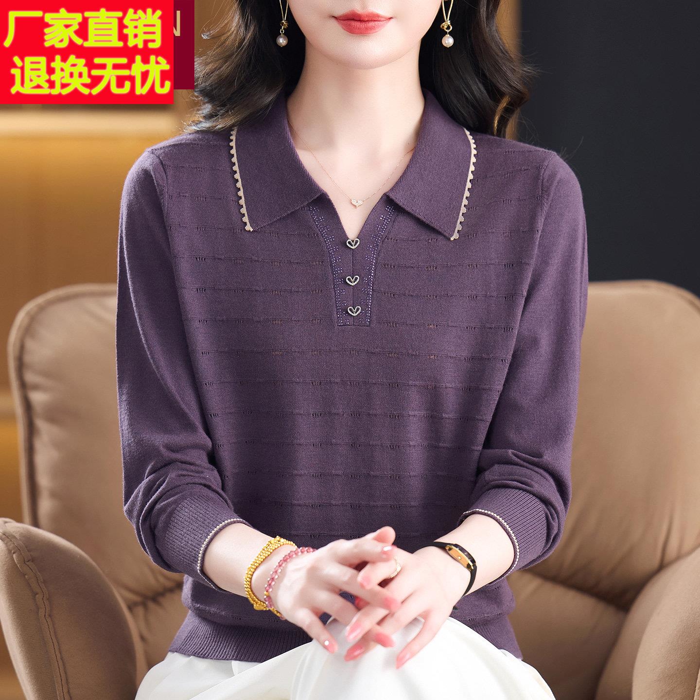 适合上身胖肚子大的妈妈装秋套装针织衫中老年人女装衣服新款2026