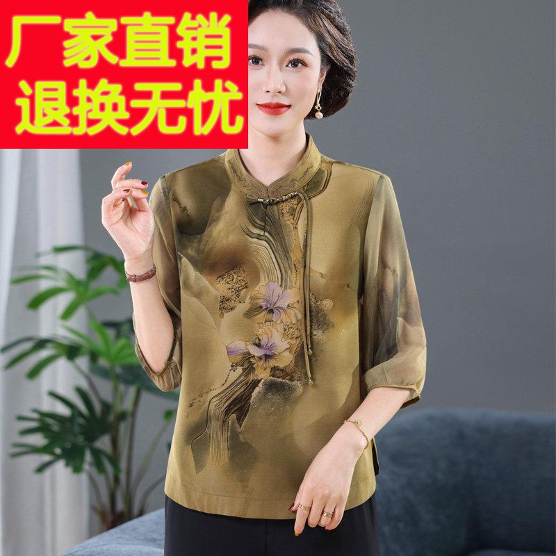 新中式妈人妈夏装真丝袖印花七上衣AQW女分立领洋气中老年桑蚕丝