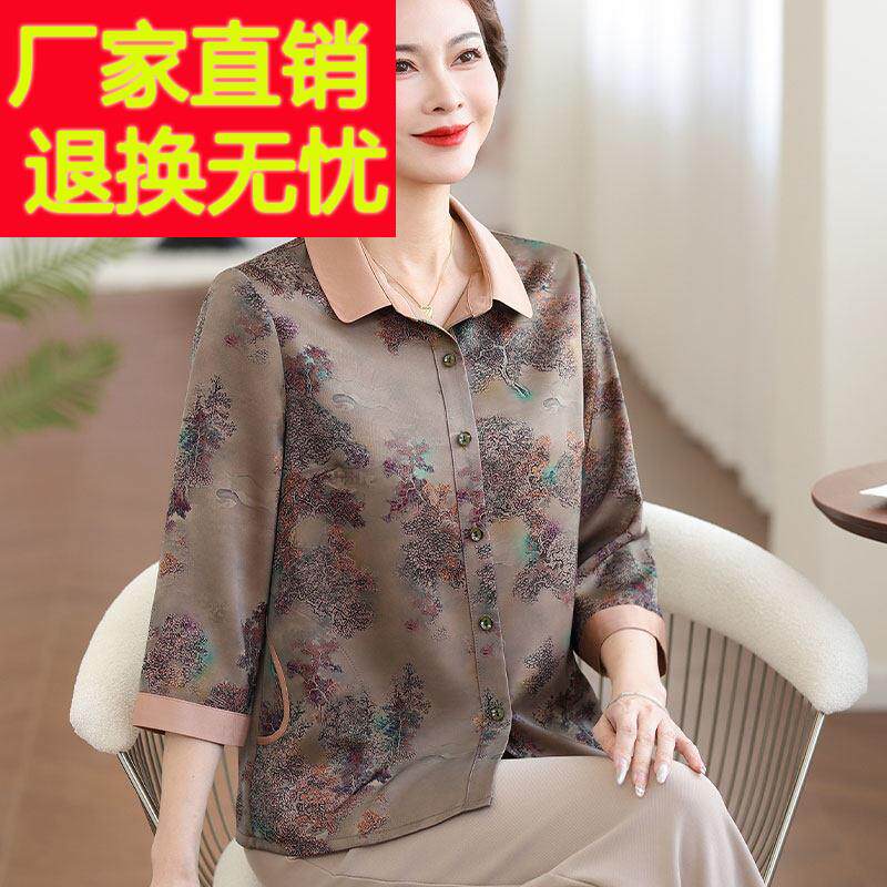 妈装桑ECE蚕丝翻妈领花七袖衬衫中老年女装分洋印气真丝上衣