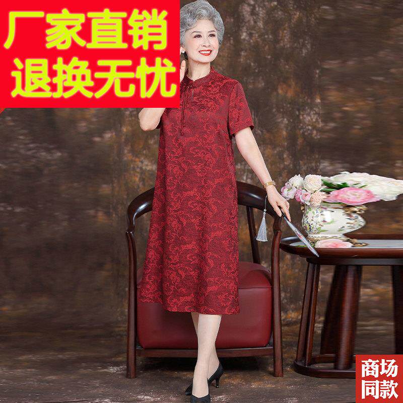 旗袍装长领妈妈夏季新OHY款杭州真丝洋装过膝裙老中年人桑蚕丝裙