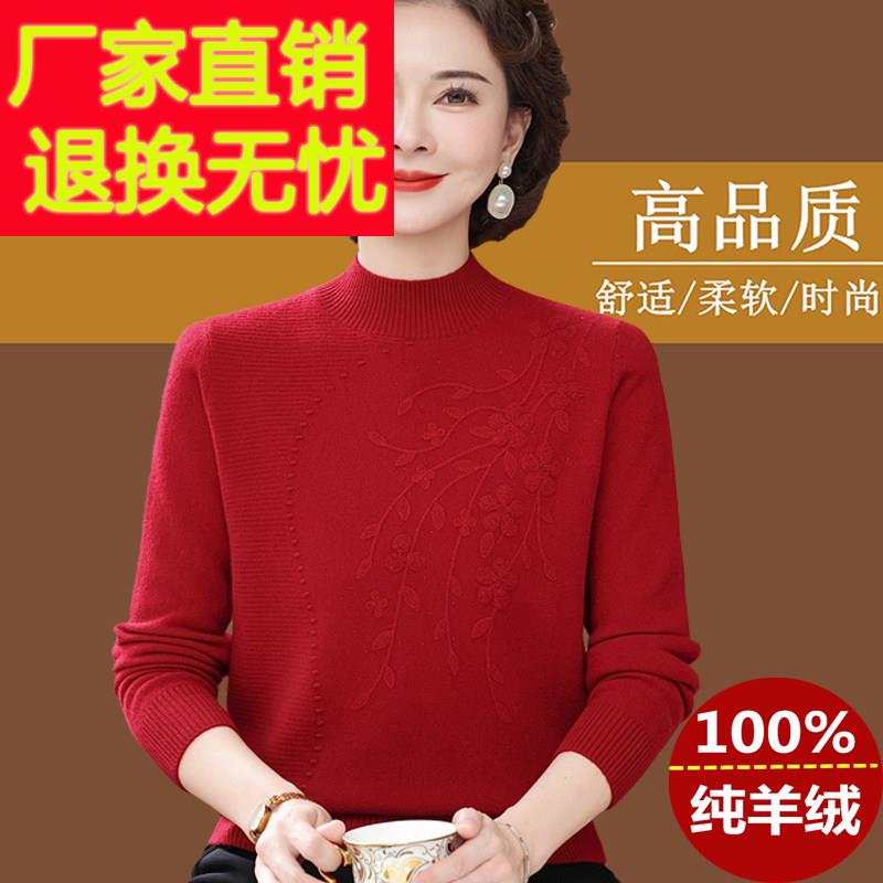 纯高端绒半衫女100纯羊绒高领毛衣秋冬UEC厚款羊中老年妈妈打底衫图片
