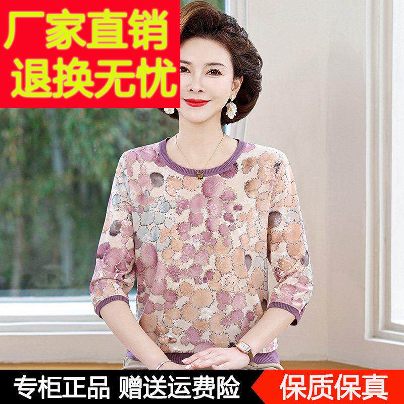 妈HL-38501装夏洋装恤新款中袖桑蚕丝T中老年女装薄款妈圆领小衫