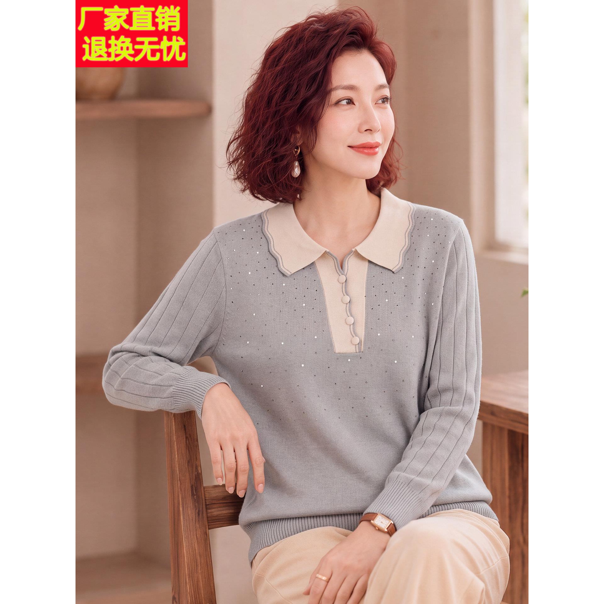 妈妈休闲针织打底衫中年女装秋装2026新款上衣中老年春秋洋气毛衣