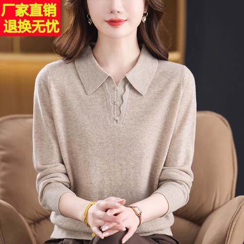 贵气中年妈妈秋冬穿10洋0%纯高羊绒衣中老年女POLO衫羊毛MZFR-001