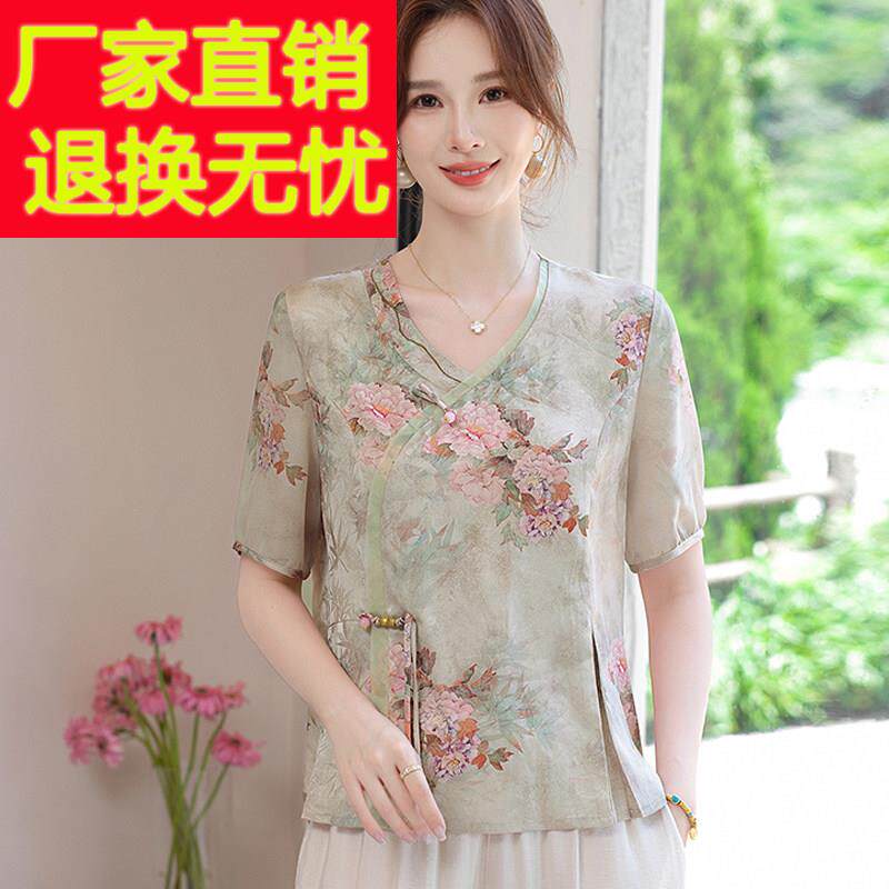小老个子妈夏RSW装桑妈蚕丝V领印花衫女洋气中年真丝短袖中式衬上