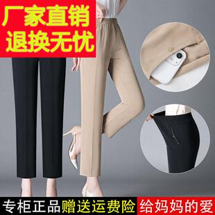 妈夏洋气妈桑蚕丝休装闲DAV裤中装老年女夏季新款松紧腰真丝九分