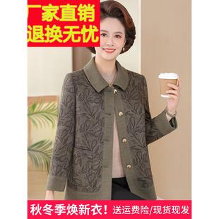 妈妈款春装洋气高贵短款上衣中老年人女春秋装翻领休闲外套衣服60
