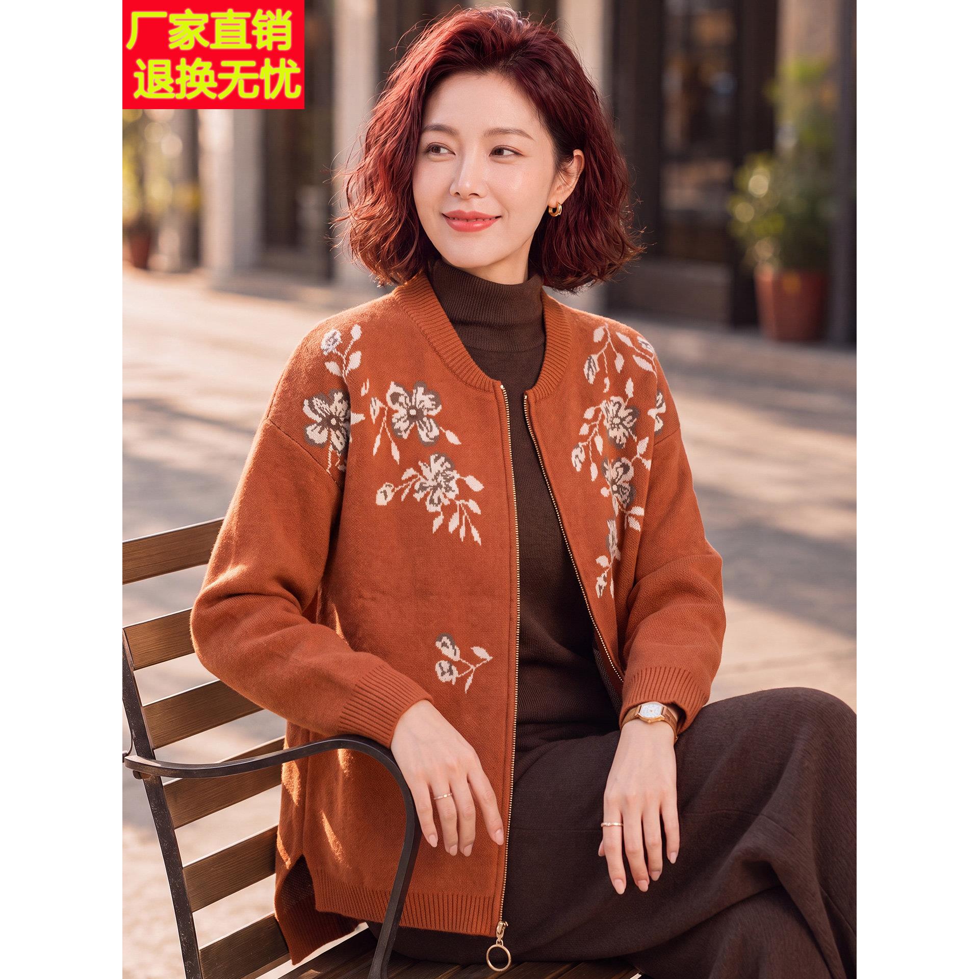 妈妈时尚针织薄款上衣中年女装春秋装大码外衣中老年花色短款外套