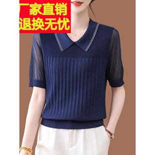 妈档纱高袖 真丝UPM短妈袖 翻领女式 t丝恤2025新夏季 天针织衬衫