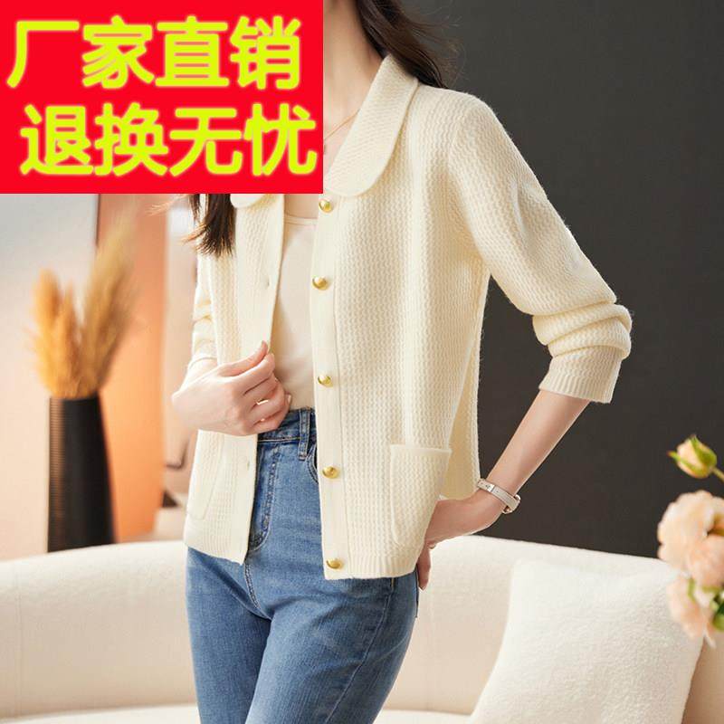 外套女2024新款爆款早秋小香风针织衫上衣小个子外搭薄款翻领开衫