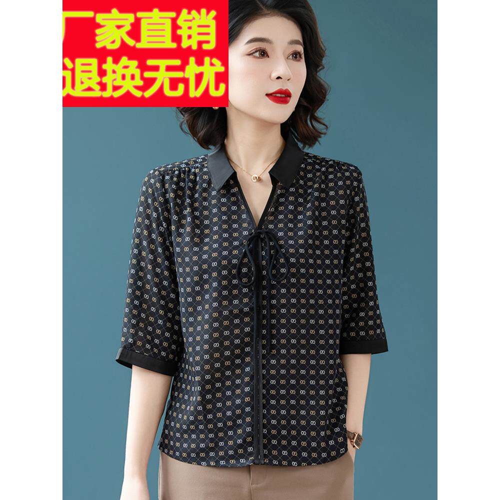 妈妈夏装新款洋气翻领系带印花真尚丝衬衫时丝中老年女装蚕上YIP